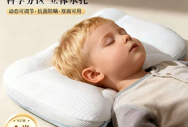 Toddler pillow product image with breathable white fabric