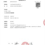 Class A test report for baby feeding pillow and support pillow products