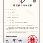 Design patent certificate for baby lounger product