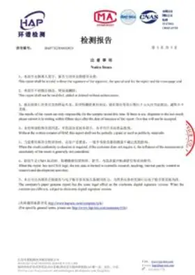 SGS textile test report thumbnail
