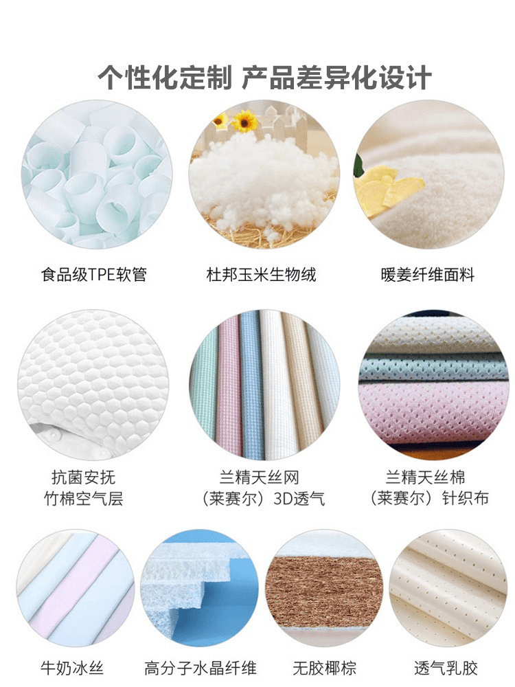Baby textile material options